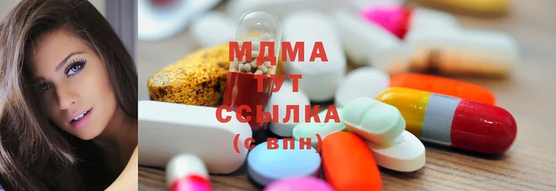 МДМА Molly  Светлоград 